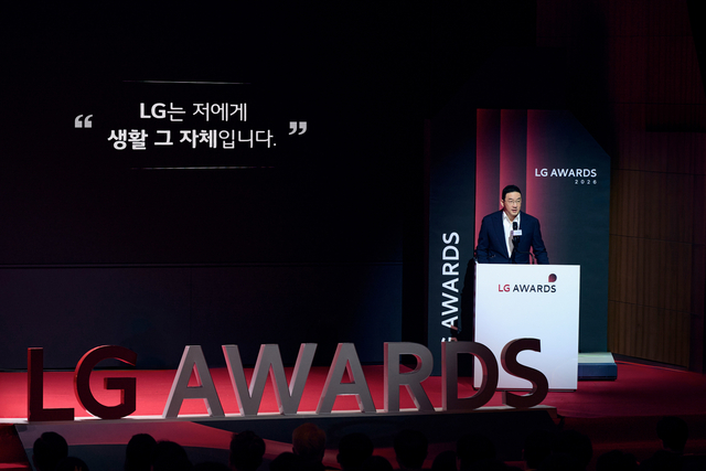 구광모 LG그룹 회장이 지난 16일 경기 이천 LG인화원에서 열린 LG어워즈에서 축사를 하고 있다. LG 제공
