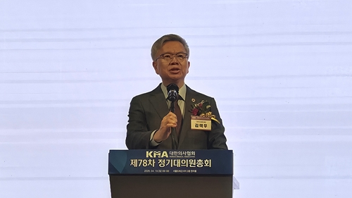 [속보] 의협 "성분명 처방 강제? 내 눈에 흙이 들어가도 안 돼"