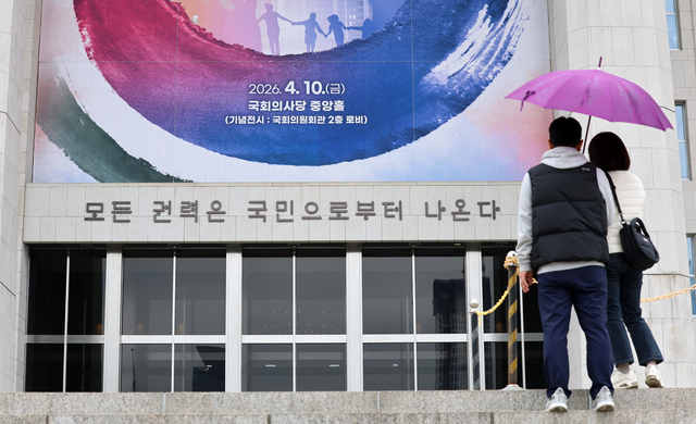 여야 의원 187명이 발의한 ‘대한민국헌법 개정안’ 공고안이 국무회의에서 심의·의결된 6일 서울 여의도 국회의사당 2층 정문의 헌법 1조 2항 글새김의 모습. [연합뉴스]