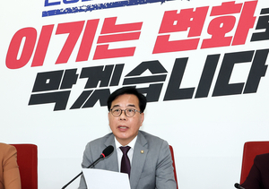 송언석, 李대통령 장특공 폐지 시사에 “SNS 쓰기 전 제도 검토부터 해라”