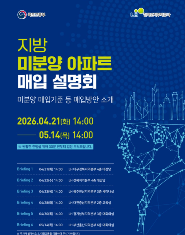 [LH 제공]