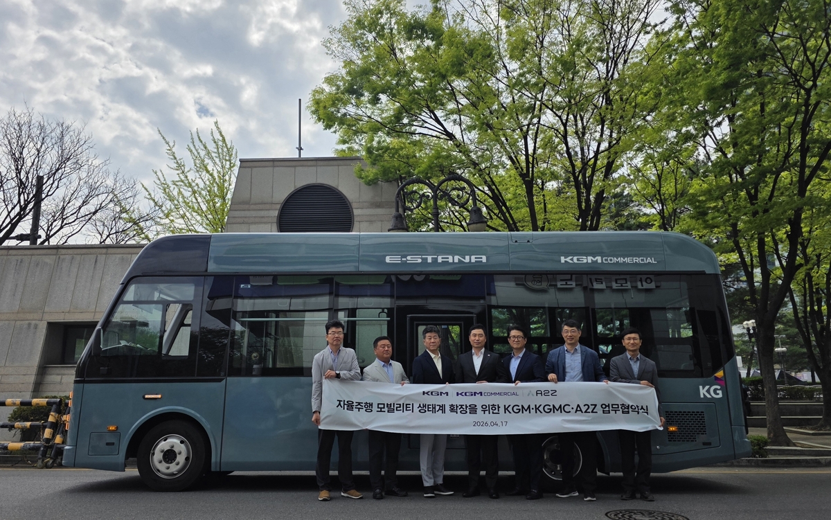 KGM·에이투지, 레벨4 자율주행 맞손...전기버스부터 양산 추진 - 뉴스 썸네일 이미지