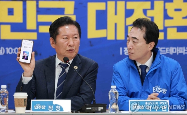 더불어민주당 정청래 대표가 20일 충남 보령머드테마파크에서 열린 현장 최고위원회의에서 자신의 의원외교 경험을 언급하며 국민의힘 장동혁 대표의 미국 방문을 비판하고 있다. 연합뉴스