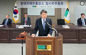 현대지에프홀딩스·현대홈 주식교환, 임시주총서 통과…“현대홈을 완전자회사로”