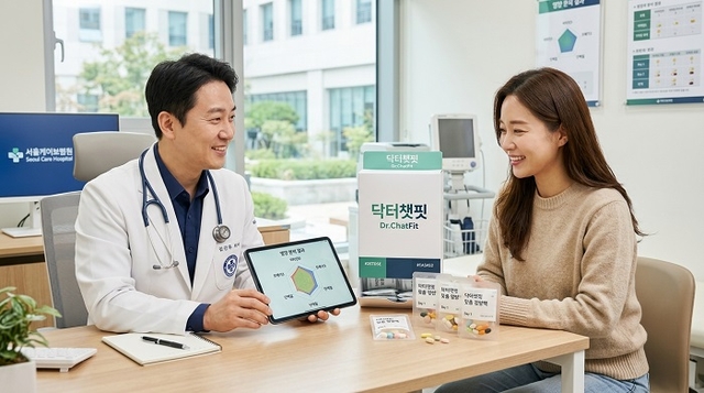 사진 제공= 헬스믹스랩