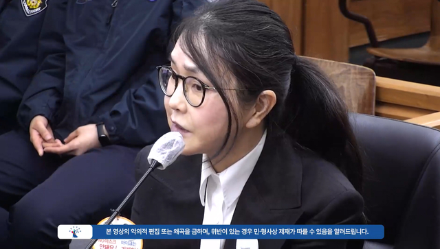 윤석열 전 대통령 부인 김건희씨가 지난 4월 13일 서울 서초구 서울중앙지법 형사합의33부(이진관 부장판사) 심리로 열린 박성재 전 법무부 장관의 내란 중요임무 종사 혐의 사건의 속행 공판에 증인으로 출석해 증언하고 있다.[서울중앙지법 제공·연합뉴스]