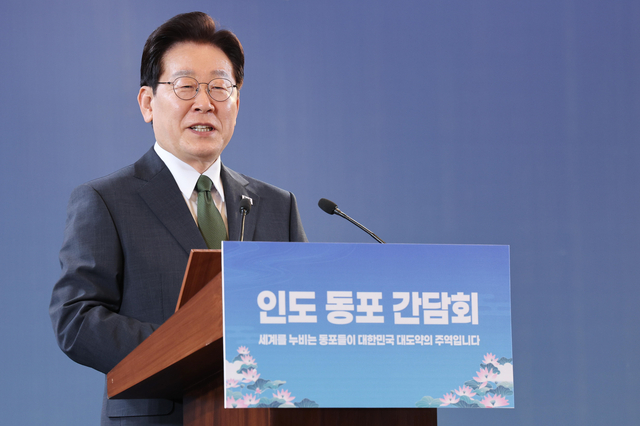 인도를 국빈 방문 중인 이재명 대통령이 19일(현지시간) 뉴델리의 한 호텔에서 열린 동포만찬간담회에서 인사말을 하고 있다. [연합뉴스]
