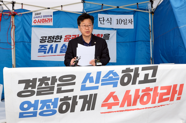 6·3 지방선거 더불어민주당 전북지사 경선에서 이원택 후보에게 패배한 뒤 재감찰을 요청하며 단식에 돌입한 안호영 의원이 단식 10일 차인 20일 국회 본청 앞 천막 농성장에서 기자회견을 열고 있다. [연합뉴스]