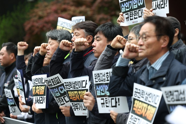 21일 서울 강남구 BGF리테일 본사 앞에서 민주노총 양경수 위원장 등이 CU 규탄 긴급 기자회견을 하고 있다. [연합뉴스]