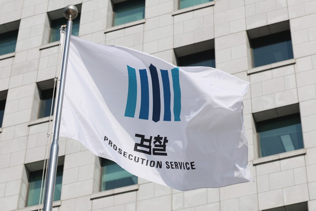 서초구 대검찰청 [연합뉴스]