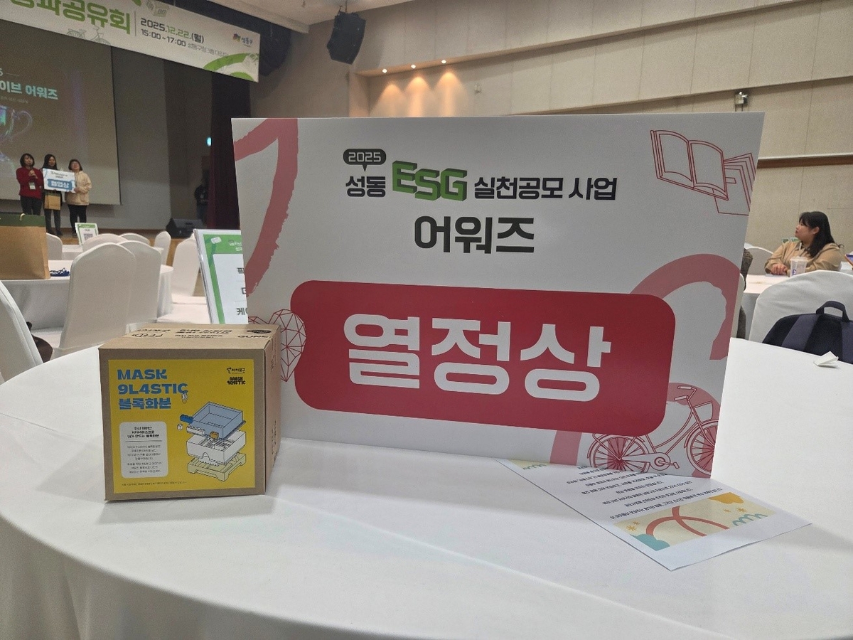 세계 장애인의 날, 현장에서 바뀐 소통 방식... 케이엘큐브 '수어 3자 통... - 뉴스 썸네일 이미지