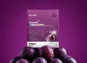 유유제약, ‘장안에화제 푸룬바이오틱스’ 출시