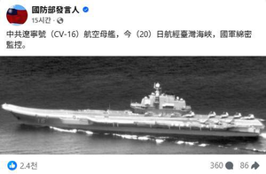 미군·일본 자위대, 중국 겨냥 대만해협 등서 실사격 훈련…中, 항모 투입