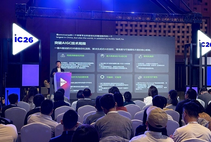 SKAI인텔리전스, '인포컴 차이나 2026' 특별 세션 무대 올라... "피지... - 뉴스 썸네일 이미지