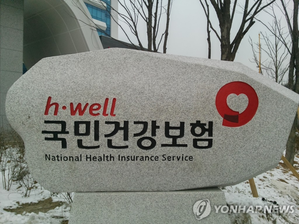 “4월 월급 이게 뭐야?”…직장인 1천만명, 건보료 22만원 더 낸다