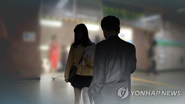 해당 이미지는 본문과 직접적인 관련 없음. 연합뉴스