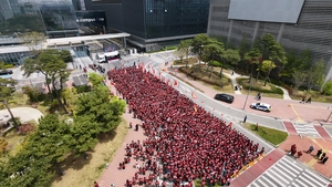 삼성바이오 노조, 실적 발표일에 투쟁결의대회…“내달 1일 파업”