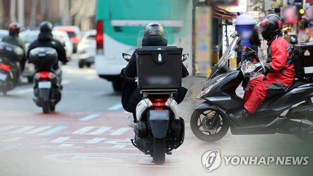 배달 라이더. [연합뉴스]