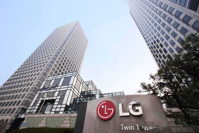 여의도 LG트윈타워. LG 제공