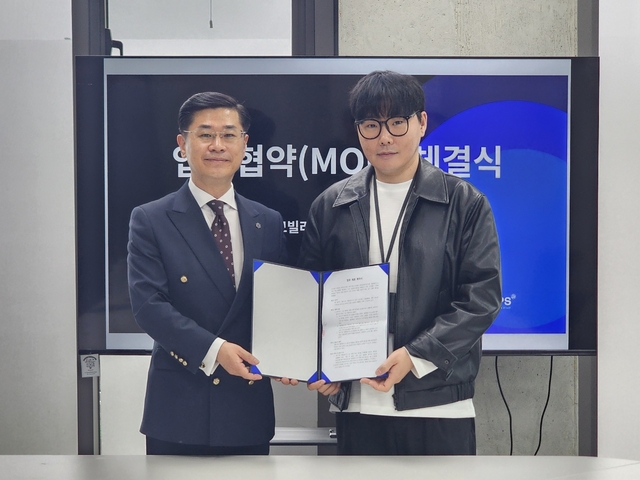 (왼쪽부터)퀀텀퍼스펙티브 최동규 대표이사, 위밋모빌리티 강귀선 대표