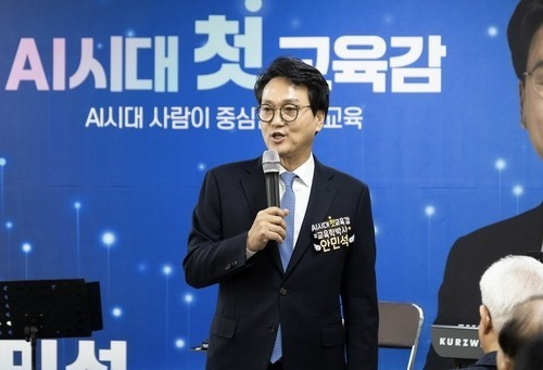 안민석 경기도교육감 예비후보. [안민석 예비후보 측 제공. 연합뉴스]

