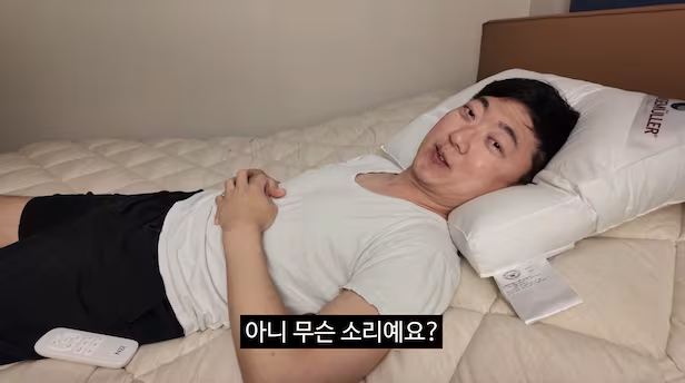 ‘침대 눕방’ 前충주맨, ‘세금 감면’ 논란에 “공무원 때 못만진 돈 안달나”