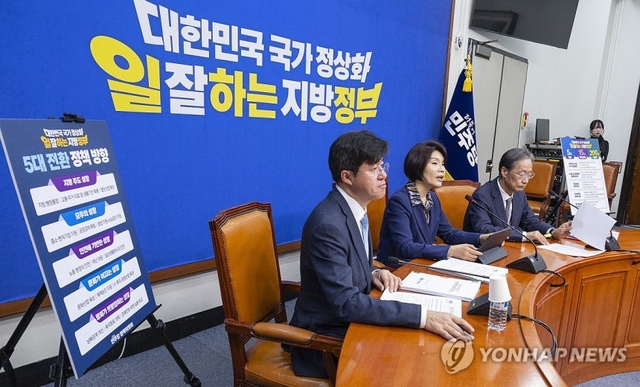 더불어민주당 한정애 정책위의장이 22일 국회에서 제9회 전국동시지방선거 더불어민주당 공약 핵심 기조를 설명하고 있다. 연합뉴스
