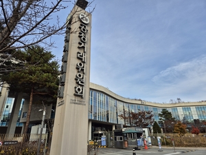 10년 내 재담합 땐 과징금 2배…퇴출·임원 제재까지