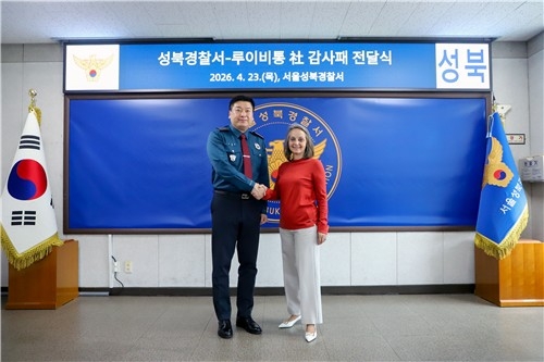 발레리 소니에(오른쪽) 루이비통 본사 지식재산권 총괄(오른쪽)이 서울 성북경찰서를 찾아 김정완 서장과 악수하고 있다. [성북경찰서 제공]