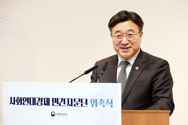 윤호중 행정안전부 장관이 지난 1월 29일 오후 서울 종로구 정부서울청사에서 열린 사회연대경제 민간자문단 위촉식에 참석하여 인사말을 하고 있다. [행정안전부 제공]
