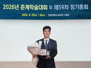 무림P&P, 업계 유일 바이오에너지 설비로 ‘기술상’ 수상