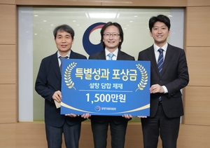 3.2조 ‘설탕 담합’ 적발 공정위 직원 2명에 1500만원