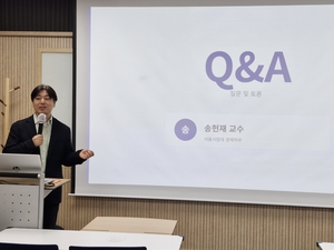 삼성전자 노조 파업 앞서 ‘쿨링오프’ 공적 중재 가동 필요