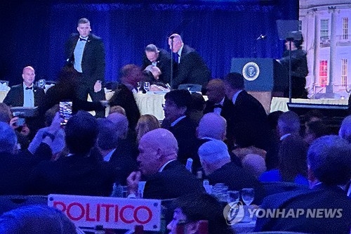 디지털타임스 뉴스, 트럼프 대통령 부상 없이 안전하게 대피 완료