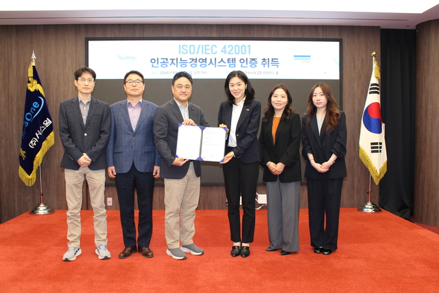 시스원 손병홍(왼쪽부터) 연구소장, 김영주 대표, 이상훈 부회장, DNV BA코리아 이소영 대표, 정륜주 책임, 김기선 책임이 지난 22일 서울 강서구 시스원 마곡 사옥에서 열린 ISO42001 인증서 수여식에서 기념촬영하고 있다. 시스원 제공