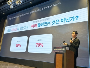 나루씨큐리티 “AI 시대, 보안 패러다임 ‘침해 검증’으로 바꿔야”