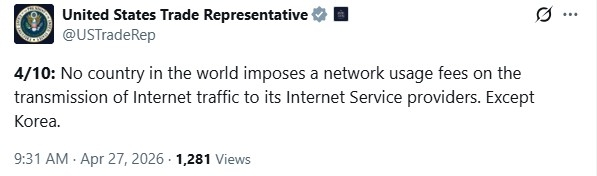 美 "한국만 망 사용료 부과" 주장...통신업계 "사실과 달라" - 뉴스 썸네일 이미지