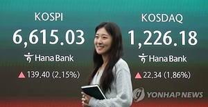 블룸버그 “한국 증시 시총, 영국 제치고 8위”