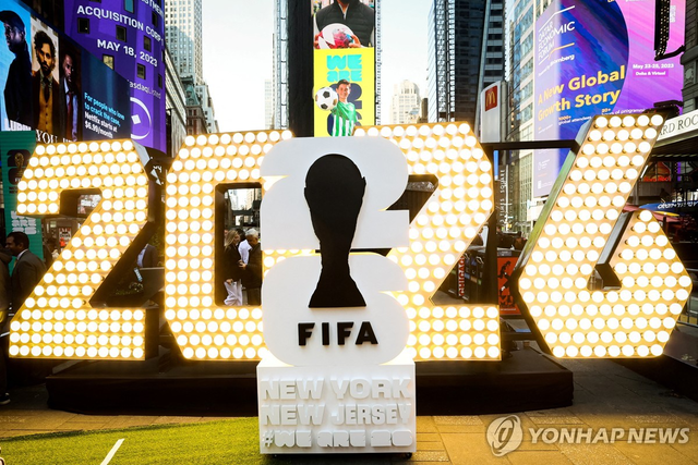 2026 북중미 월드컵 조형물. 로이터=연합뉴스