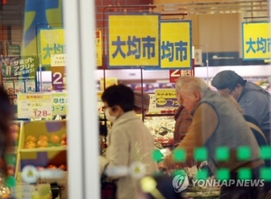 일본은행, 기준금리 0.75%로 동결…GDP 성장전망 0.5%로 낮춰