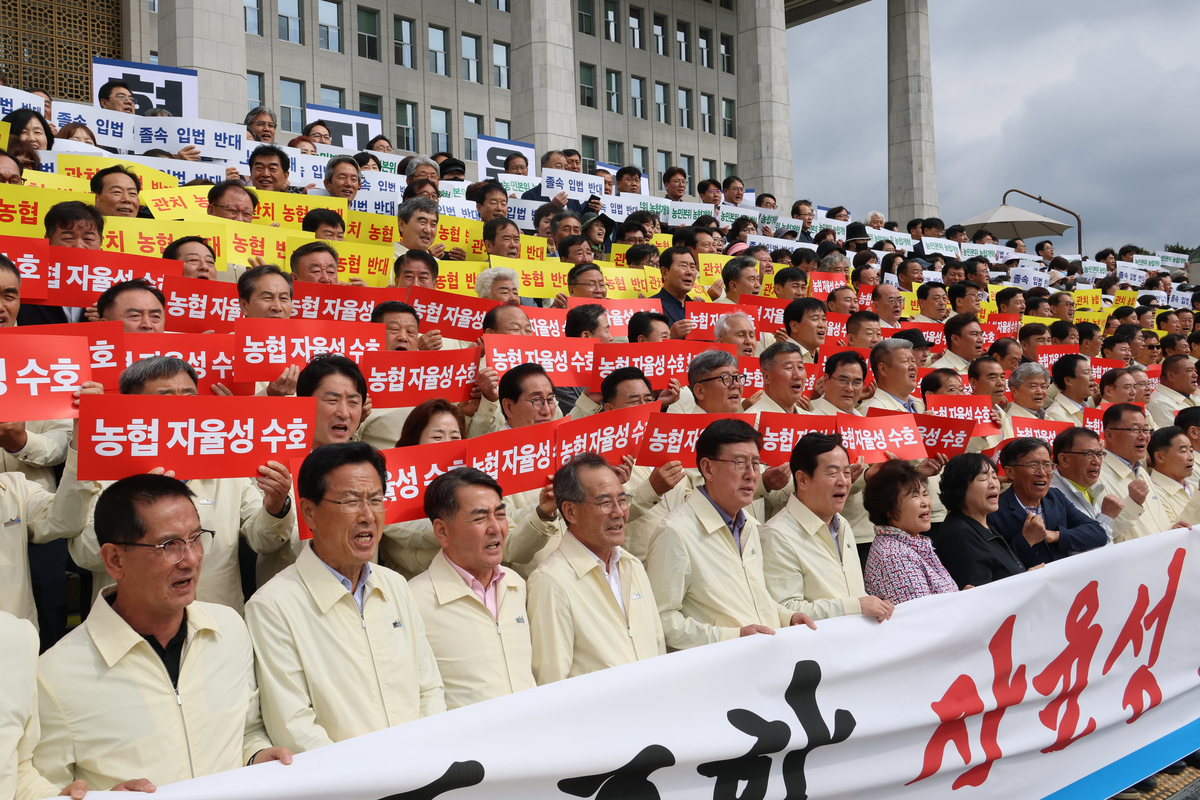 농협법 개정안 정면충돌... 정부·여당 vs 농축협·야당 - 뉴스 썸네일 이미지