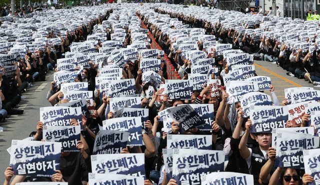 지난 23일 경기도 평택시 삼성전자 평택캠퍼스 앞에서 열린 삼성전자 노동조합 공동투쟁본부의 '투명하게 바꾸고, 상한폐지 실현하자-4/23 투쟁 결의대회'에서 조합원들이 구호를 외치고 있다. [연합뉴스]
