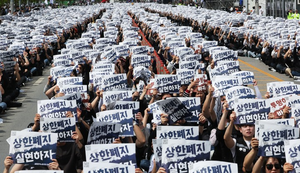 [사설] 산업 현장 마비시키는 대기업 노조… 국가 경제가 볼모인가