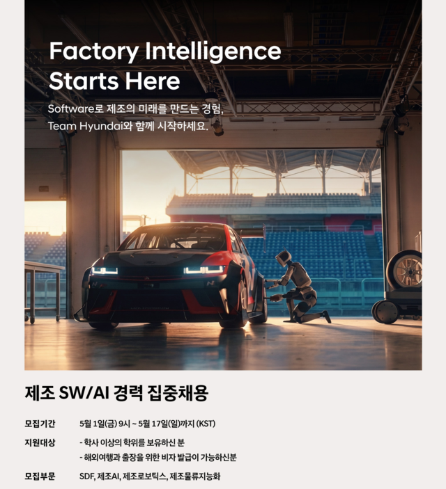 현대자동차 제공