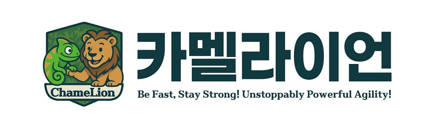 카멜라이언, ViewLingo 공개... 2032년 장기 계약 체결 - 뉴스 썸네일 이미지
