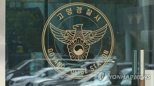 전 여친에 ‘1원 송금’하고 협박 메시지…배관 타고 침입한 20대