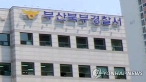 “대화하다가 흉기로”…부산서 다세대주택 공동거주자 ‘살해 혐의’ 60대