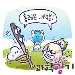 일러스트 이명헌 작가.