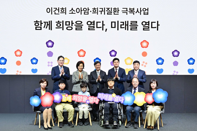 홍라희(뒷줄 왼쪽 두번째) 리움미술관 명예관장, 이재용(뒷줄 왼쪽 첫번째) 삼성전자 회장이 지난 2024년 10월 서울 종로구 서울대어린이병원 CJ홀에서 열린 '함께 희망을 열다, 미래를 열다' 행사에 참석해 환이들과 기념촬영하고 있다. 삼성전자 제공
