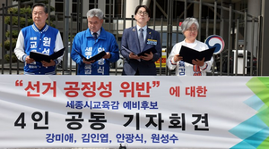 [사설] 교실을 정치판으로 만드는 교육감 직선제, 폐기할 때 됐다